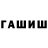 Alfa_PVP Соль Gvin Dolin