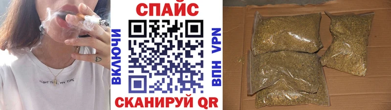 БУТИРАТ оксибутират  Купить закладки  Чусовой 