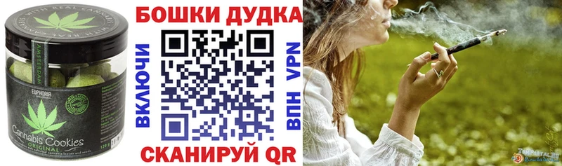 Еда ТГК конопля  Купить закладки  Чусовой 