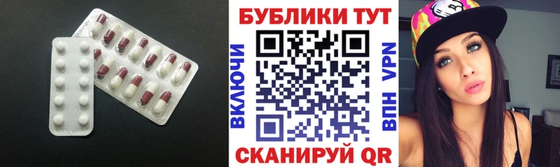 Купить Чусовой ЭКСТАЗИ 300 mg
