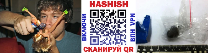 Купить где Чусовой ГАШ Cannabis