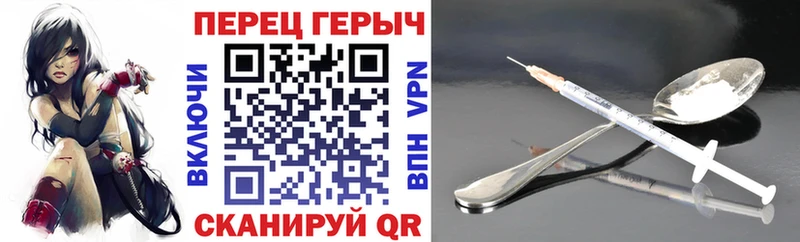 ГЕРОИН герыч  Купить  Чусовой 