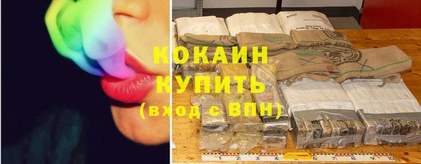 гашишное масло Бронницы
