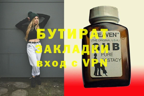 мефедрон VHQ Богданович