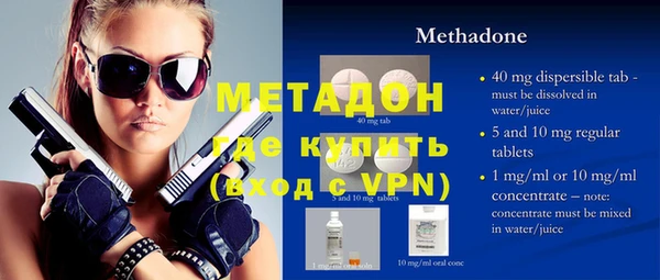 мефедрон VHQ Богданович