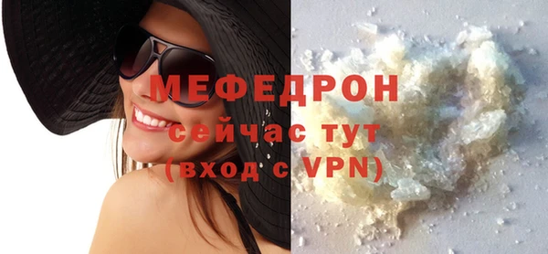 мефедрон VHQ Богданович