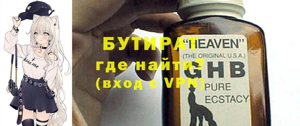 мефедрон мука Богородицк