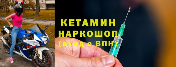 мефедрон мука Богородицк