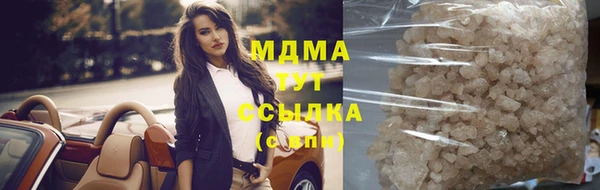 мефедрон VHQ Богданович