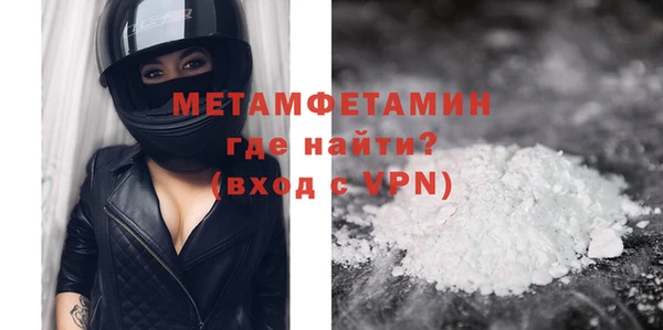 мефедрон VHQ Богданович