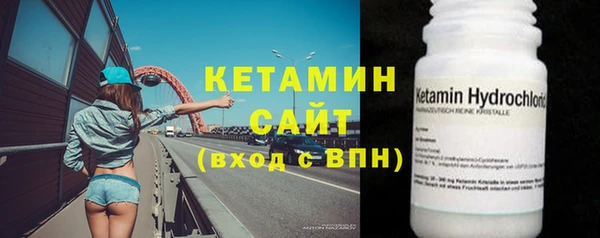 спиды Богородск