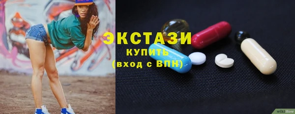 мефедрон VHQ Богданович