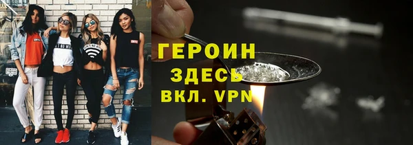 спиды Богородск