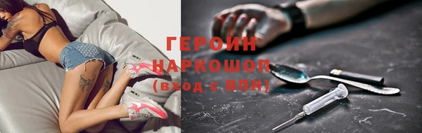 спиды Богородск