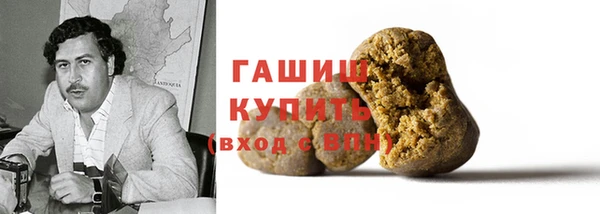 спиды Богородск