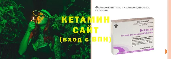мефедрон мука Богородицк