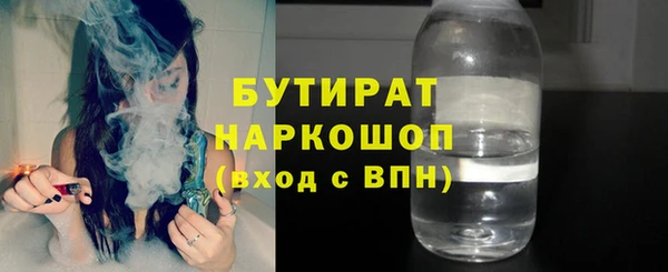 мефедрон мука Богородицк
