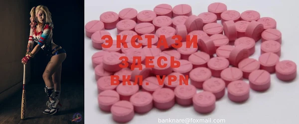 мефедрон мука Богородицк