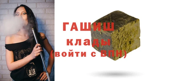 мефедрон мука Богородицк