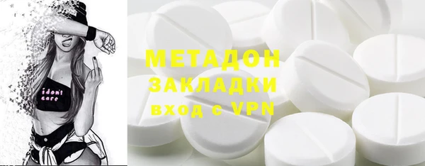 мефедрон VHQ Богданович
