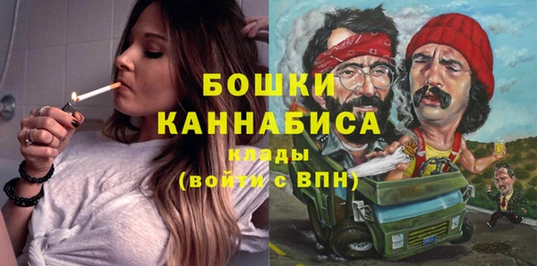 мефедрон мука Богородицк