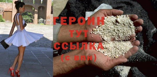 мефедрон VHQ Богданович