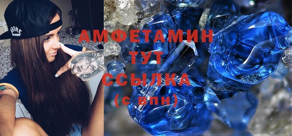 мефедрон мука Богородицк