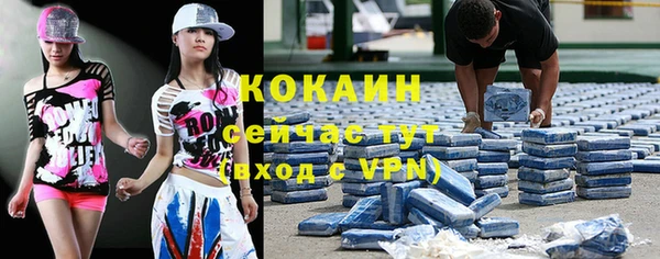 мефедрон мука Богородицк
