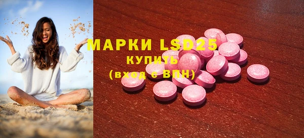 мефедрон мука Богородицк