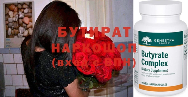 мефедрон мука Богородицк