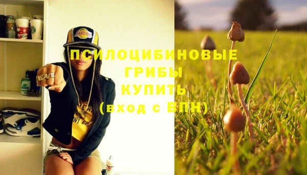 мефедрон VHQ Богданович