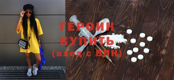 мефедрон VHQ Богданович