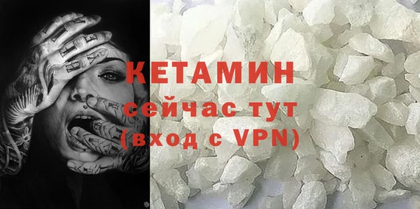 мефедрон VHQ Богданович