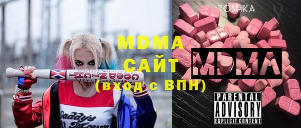 мефедрон VHQ Богданович