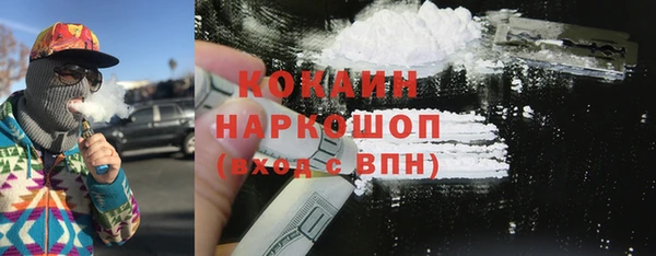 мефедрон VHQ Богданович