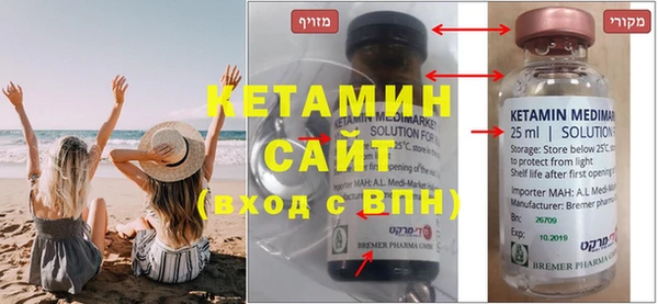 мефедрон мука Богородицк