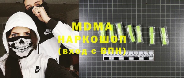 спиды Богородск