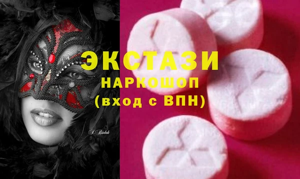 мефедрон VHQ Богданович