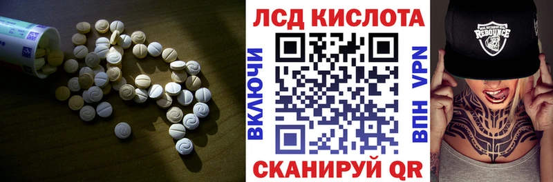 LSD-25 экстази ecstasy  Купить  Чусовой 