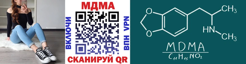 МДМА Molly  Купить где  Чусовой 