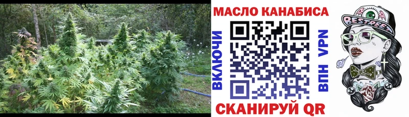 Купить закладки  Чусовой  Дистиллят ТГК концентрат 